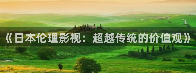 草草影院视频在线观看视频