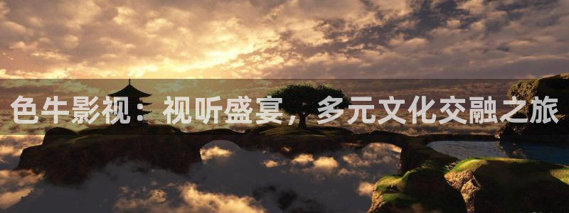 草草影院18岁以上片